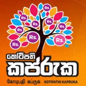 koti kapruka 1569|Latest & Recent Sri Lanka Kotipathi Kapruka Results .